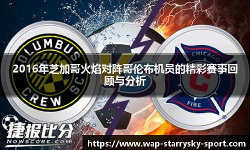 星空体育官网