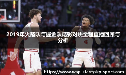星空体育下载