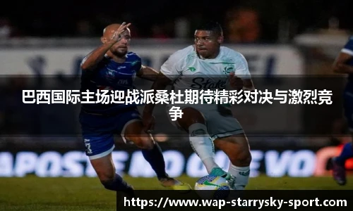 星空体育官网