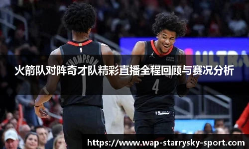 星空下载
