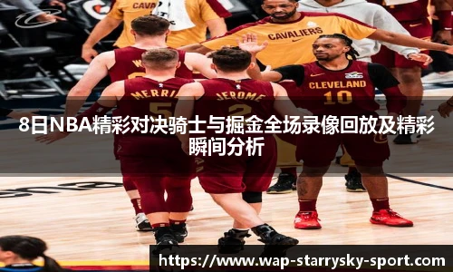 星空官网