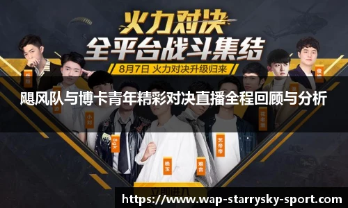 星空体育官网