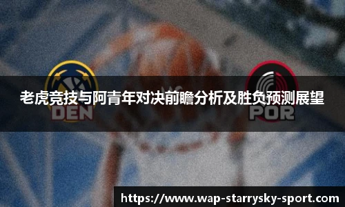 星空体育