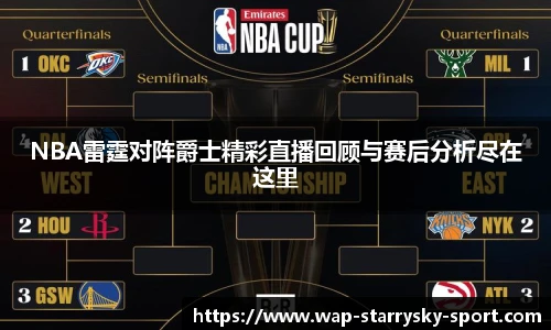 星空下载