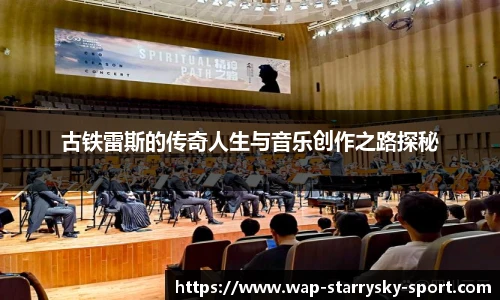 星空官网