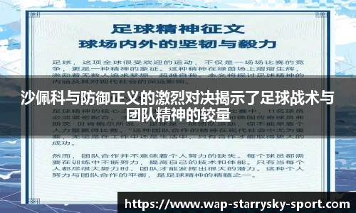 星空官网