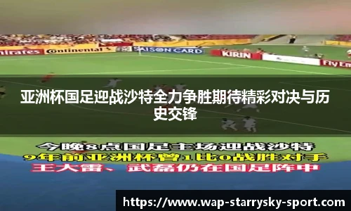 星空体育下载