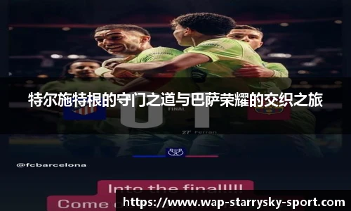 星空体育