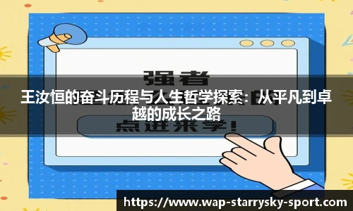 星空体育下载