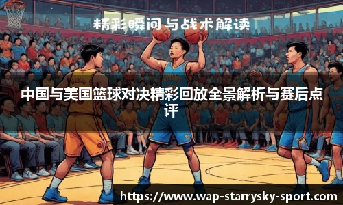 星空体育