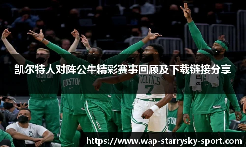 星空体育官网