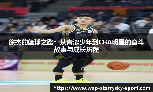 星空下载