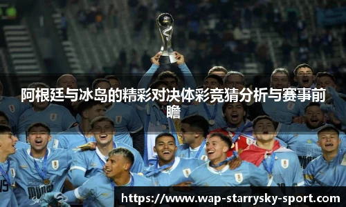 星空体育官网