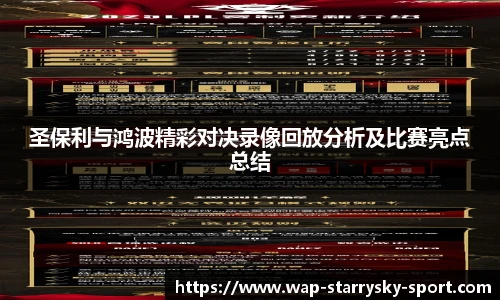 星空官网