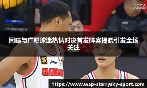 星空下载