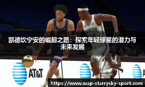 星空官网
