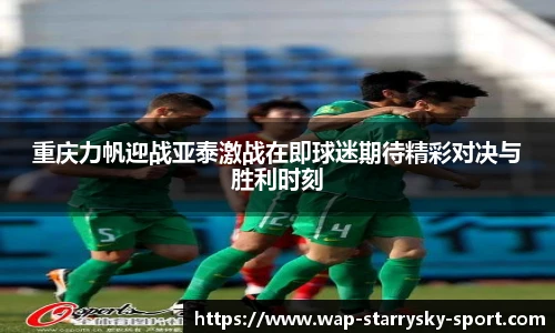 星空体育下载