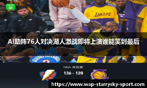 星空体育官网