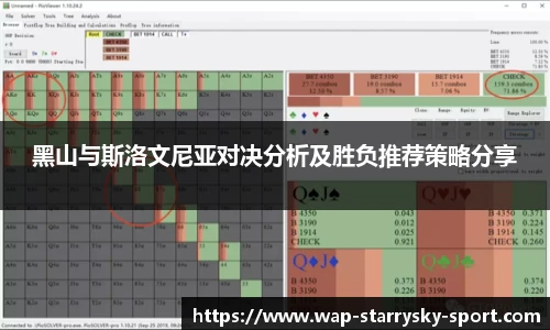 星空官网