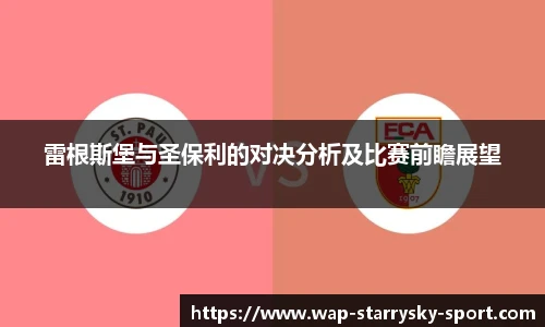 星空体育下载