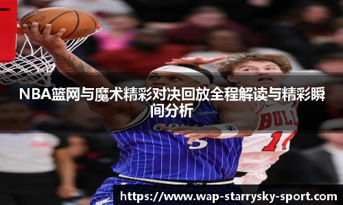 星空体育下载