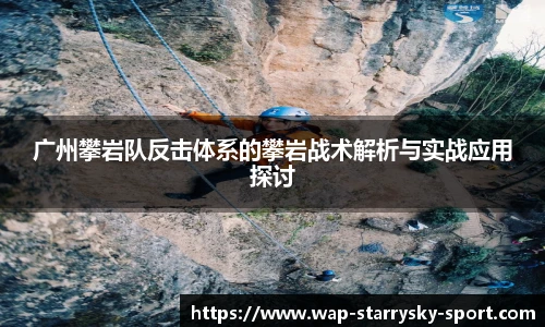 星空官网