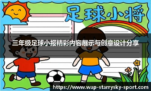 星空体育官网