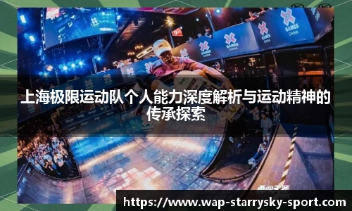 星空体育官网