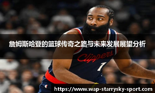 星空官网